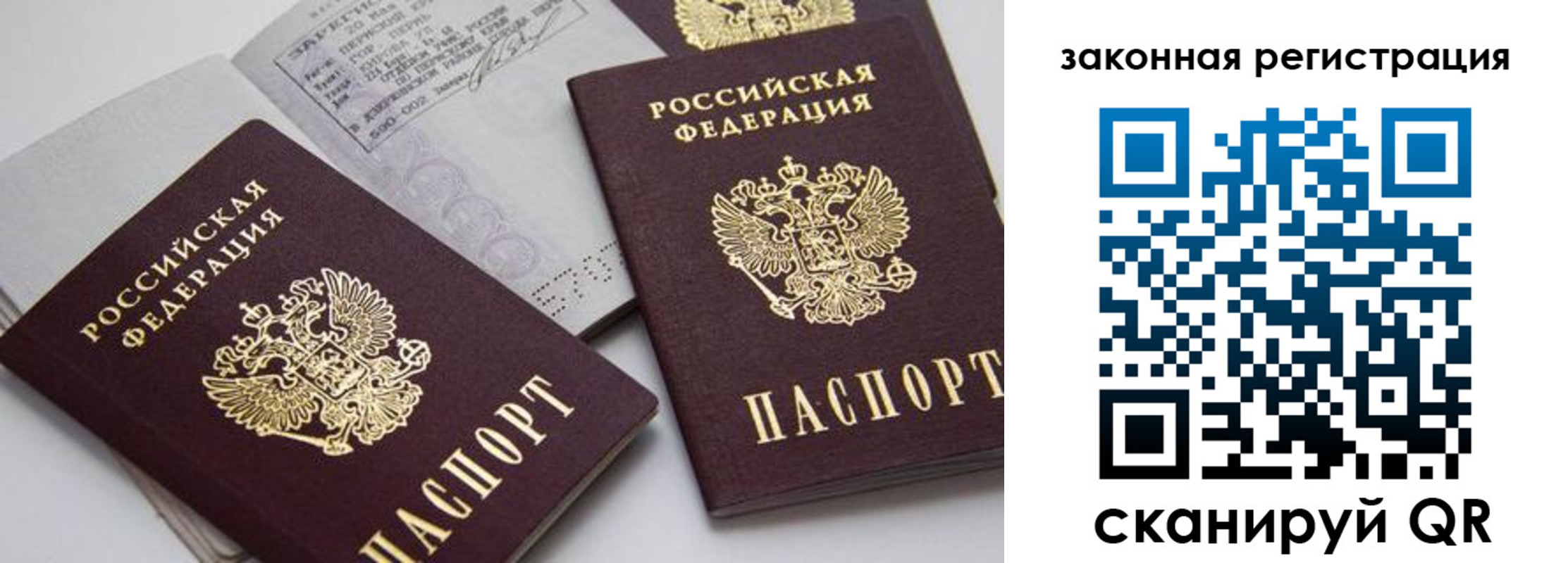 регистрация для школы в Ярцево
