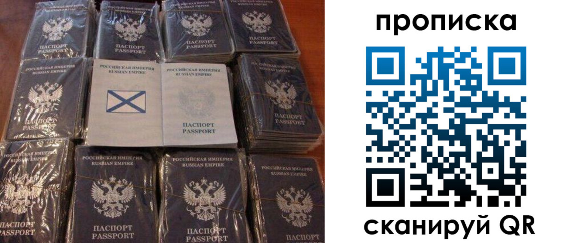 прописка от собственника в Ярцево
